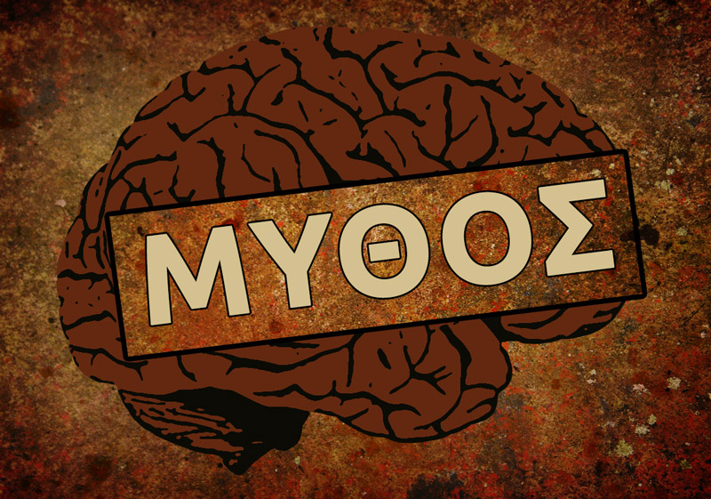 7 μύθοι για τον εγκέφαλο